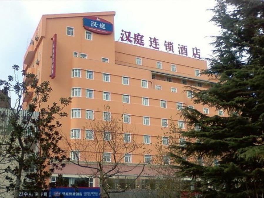 Hanting Hotel Weihai Government Екстер'єр фото